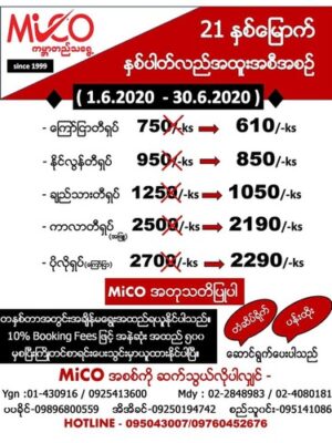 [William Wheeler Hubbell, authorized to apply for patents.]