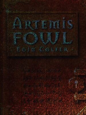 Artemis Fowl