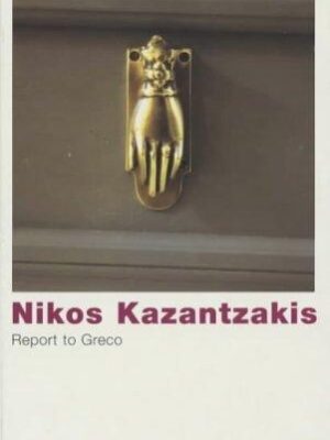 Anaphora ston Gkreko